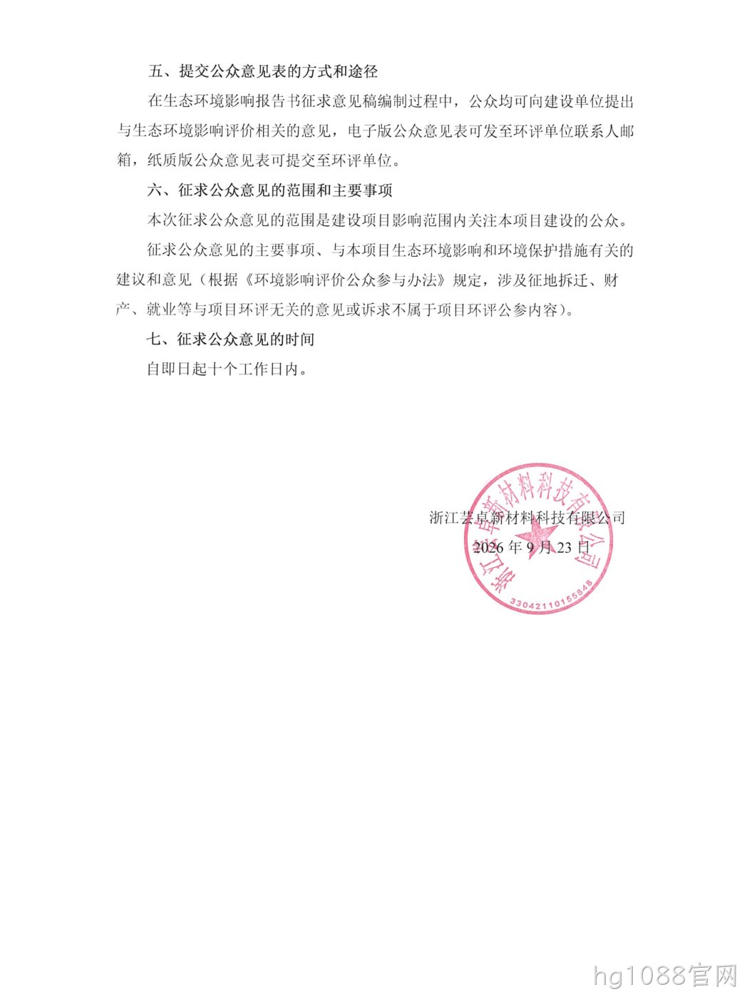302faaf2-53b0-4a25-ba89-6e7ec896cfb7.png